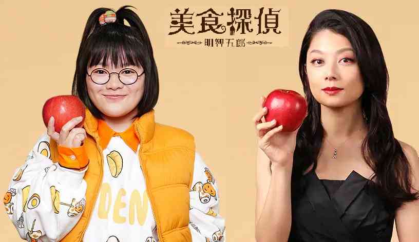『コタツがない家』小池栄子も…ドラマから消えた「ヒール音」 音響担当者も「使わない」背景