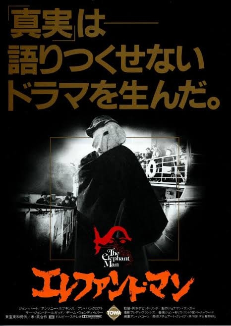 好きな1980年代の洋画