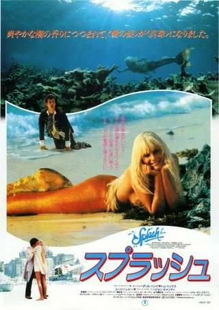 好きな1980年代の洋画