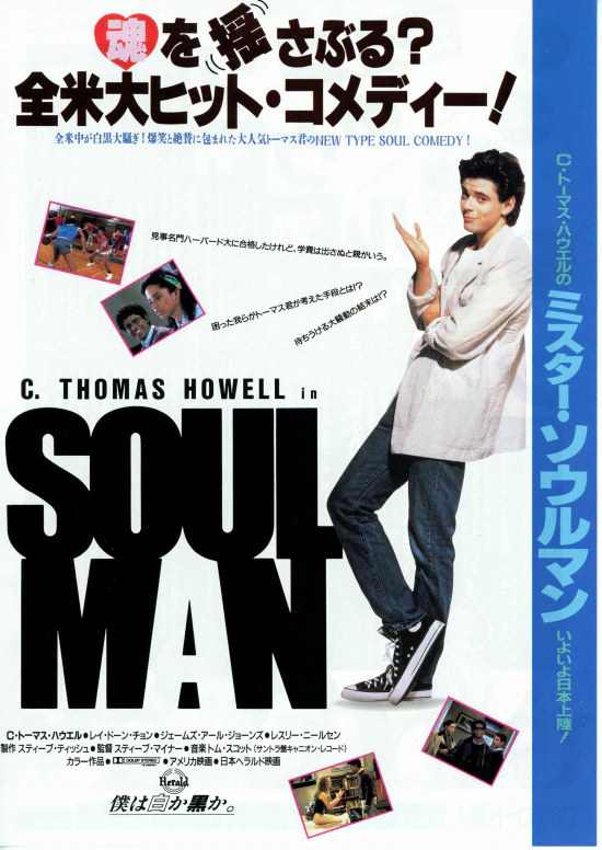 好きな1980年代の洋画