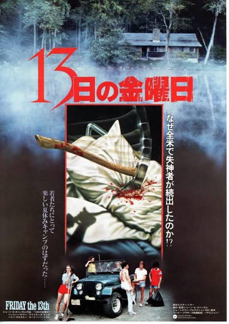 好きな1980年代の洋画