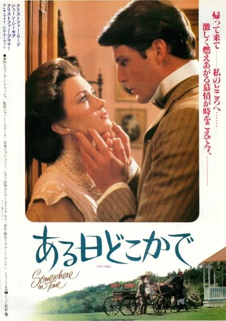 好きな1980年代の洋画