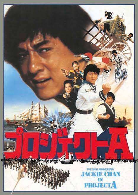 好きな1980年代の洋画