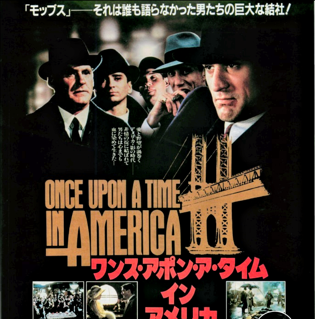 好きな1980年代の洋画