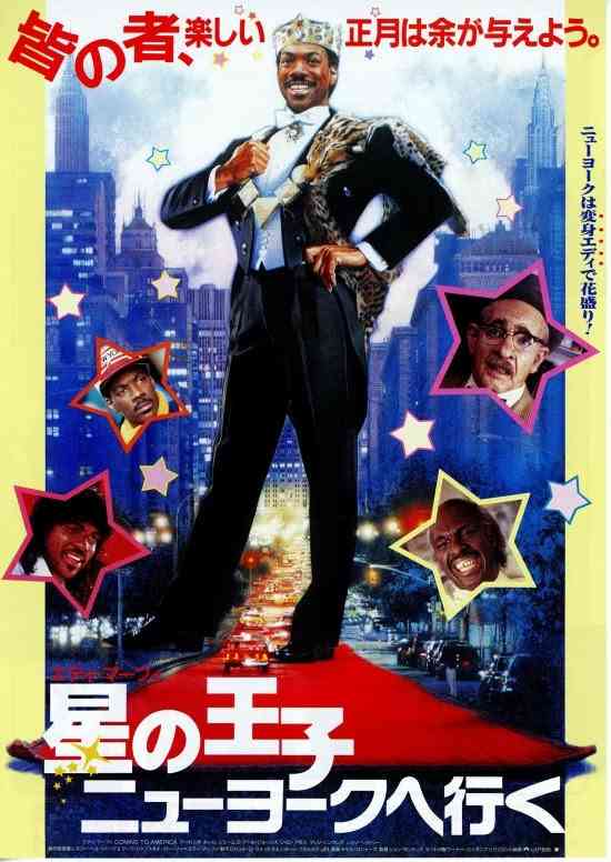 好きな1980年代の洋画