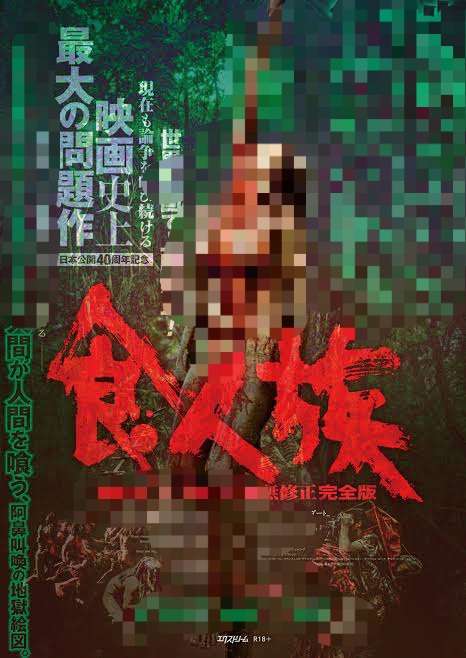 好きな1980年代の洋画