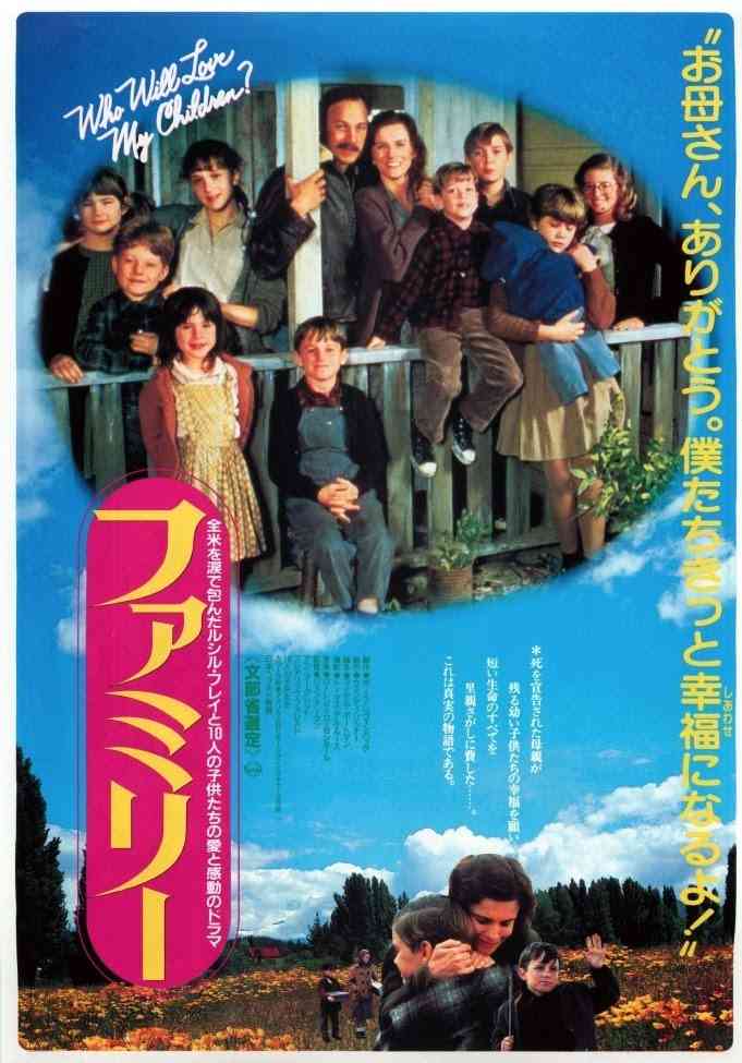 好きな1980年代の洋画