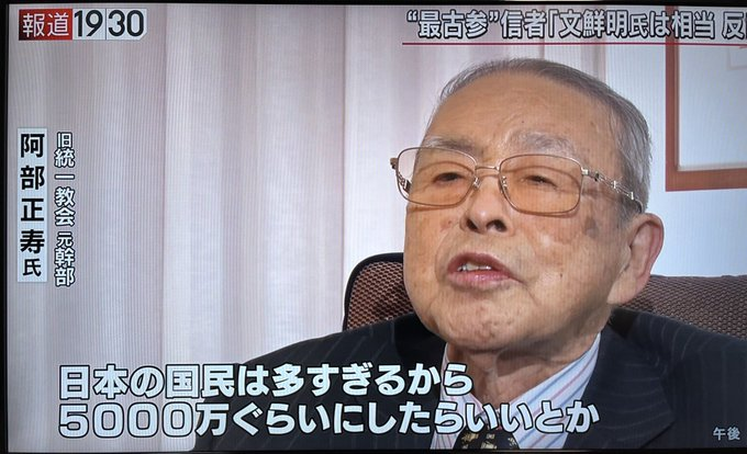 子ども「2.4人」欲しいが現実は「1.8人」　少子化要因は“お金”浮き彫り…家事負担感に夫婦格差も　住友生命調べ