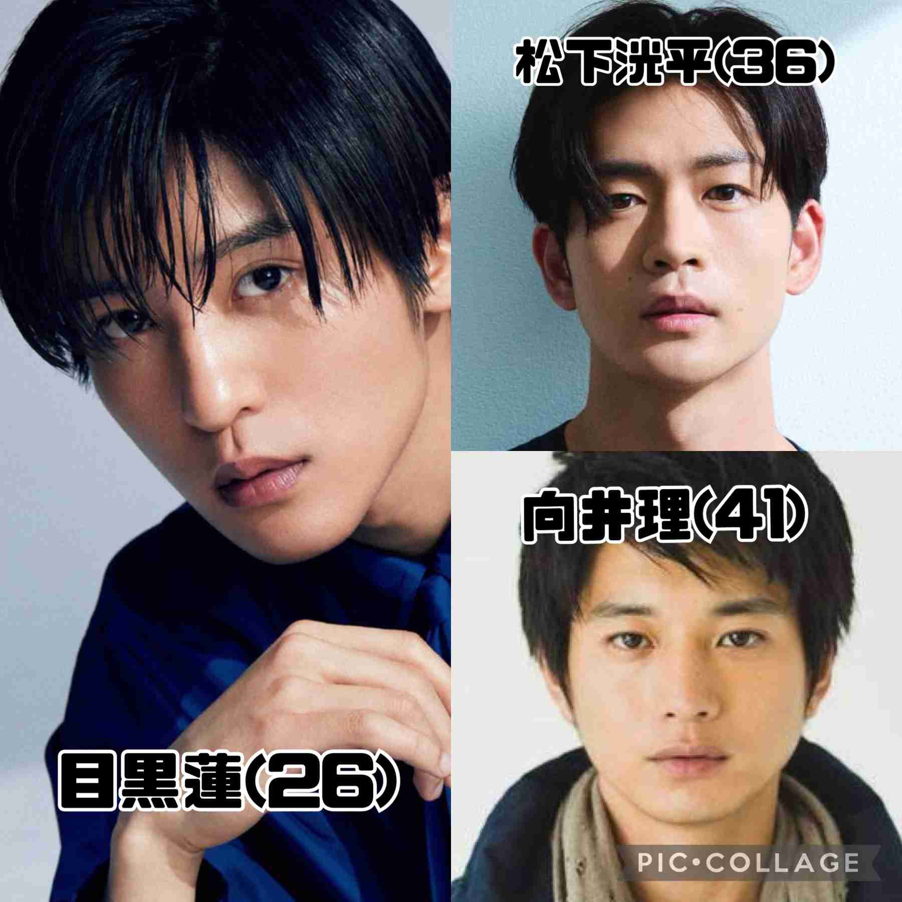 好きな顔4人集めてみた!【男性編part12】