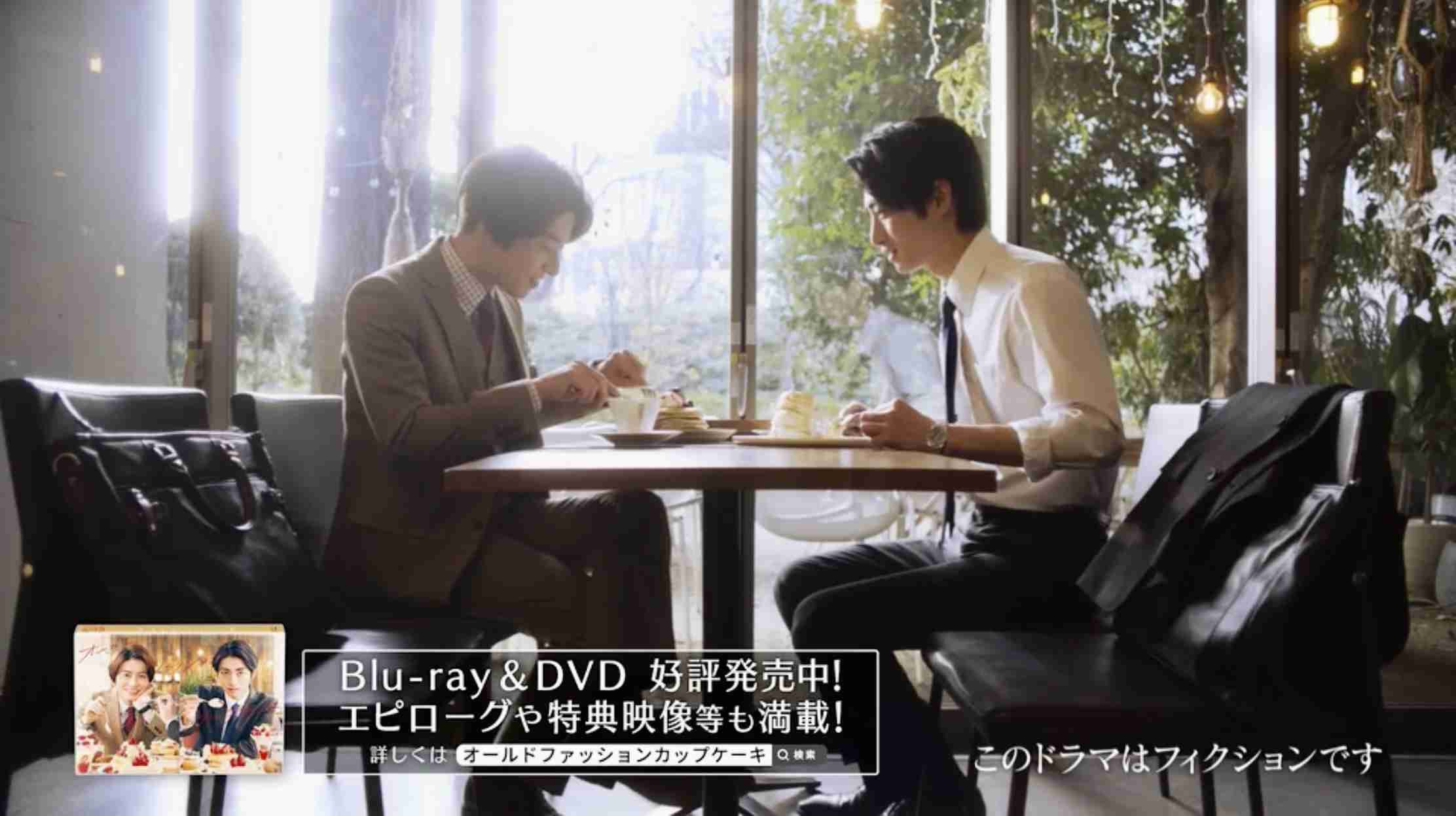【ドラマ】 「オールドファッションカップケーキ」を語ろう Part5