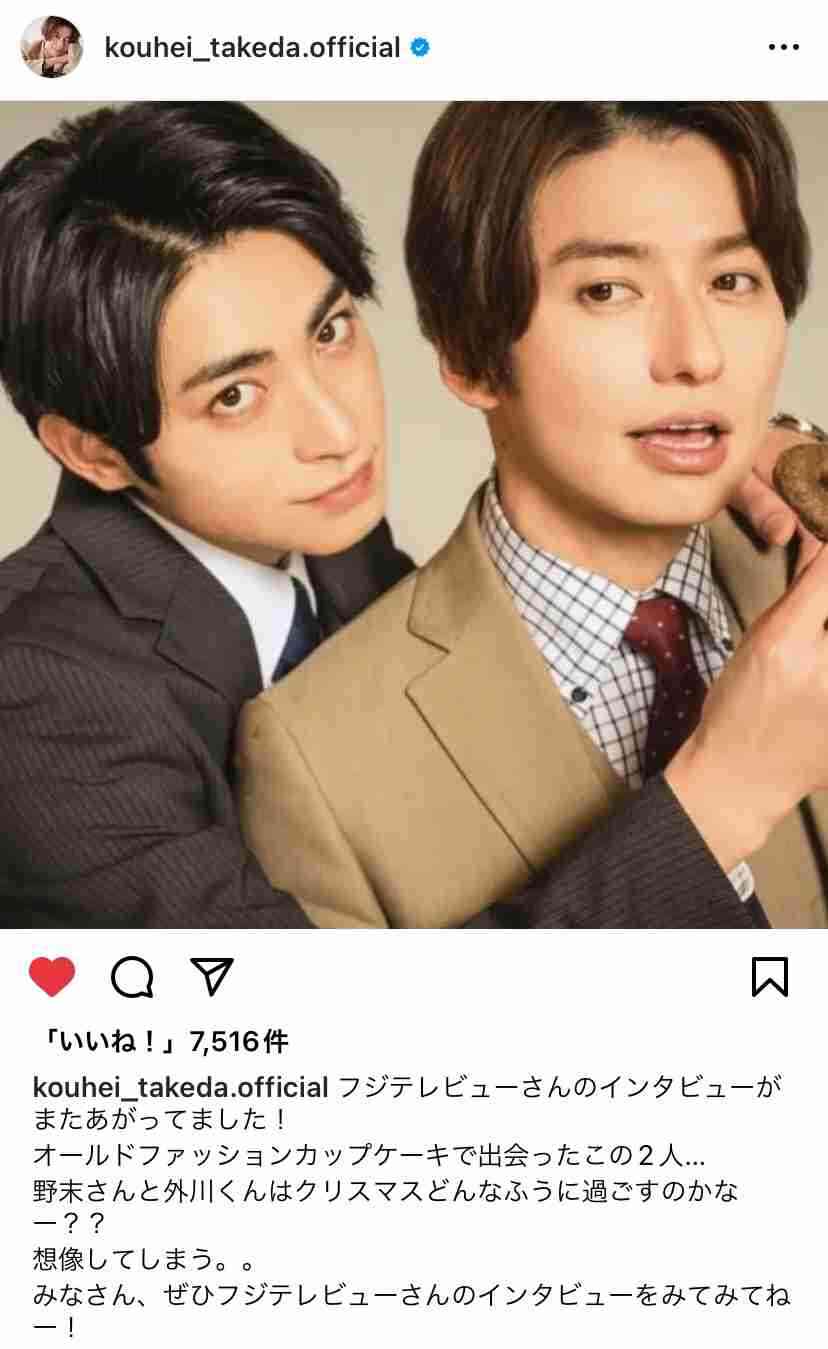 【ドラマ】 「オールドファッションカップケーキ」を語ろう Part5