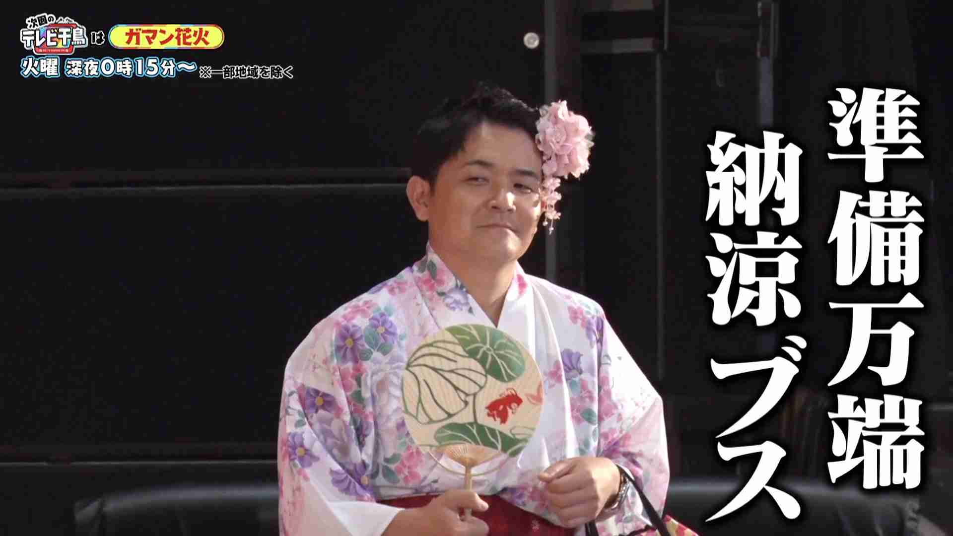 【画像】色んな千鳥・ノブさんが観たい。Part2【アンチ禁止】