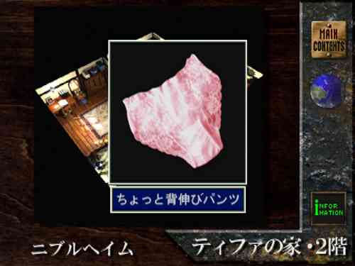 FF(ファイナルファンタジー)シリーズに関する疑問