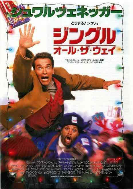 クリスマス映画といえば「ホーム・アローン」! 金曜ロードショーで12月22日放送決定