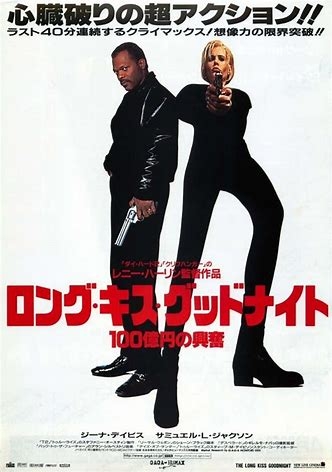 クリスマス映画といえば「ホーム・アローン」! 金曜ロードショーで12月22日放送決定