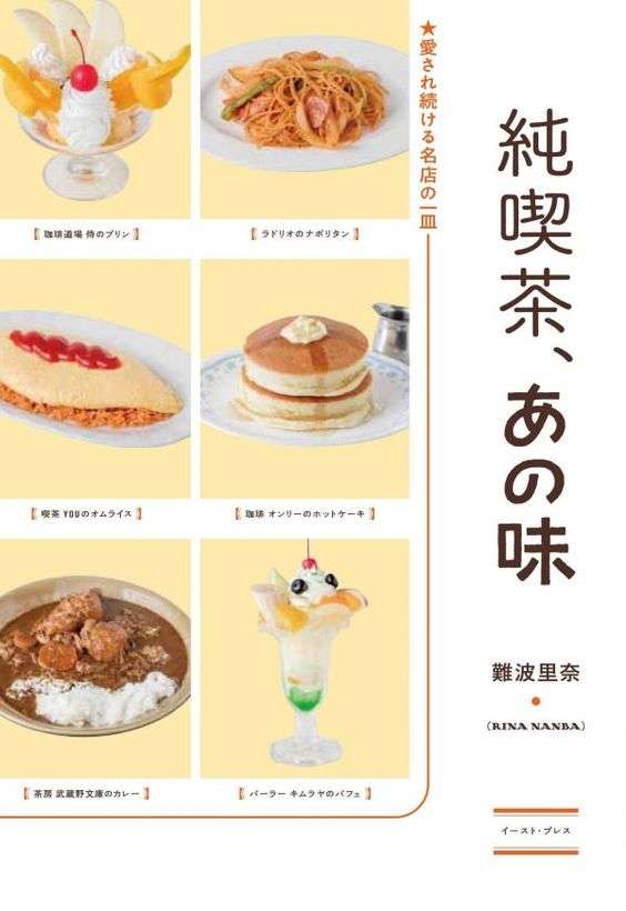 定番商品と、その店舗限定商品（未経験）、どっちを買いますか？