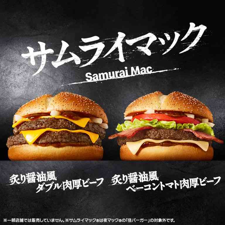定番商品と、その店舗限定商品（未経験）、どっちを買いますか？