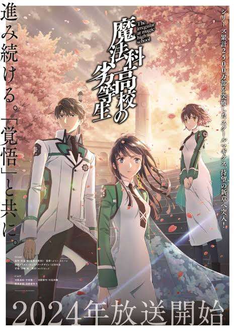フジ 来年4月からアニメ「鬼滅の刃・柱稽古編」 2月には世界ツアーで第1話などを劇場公開