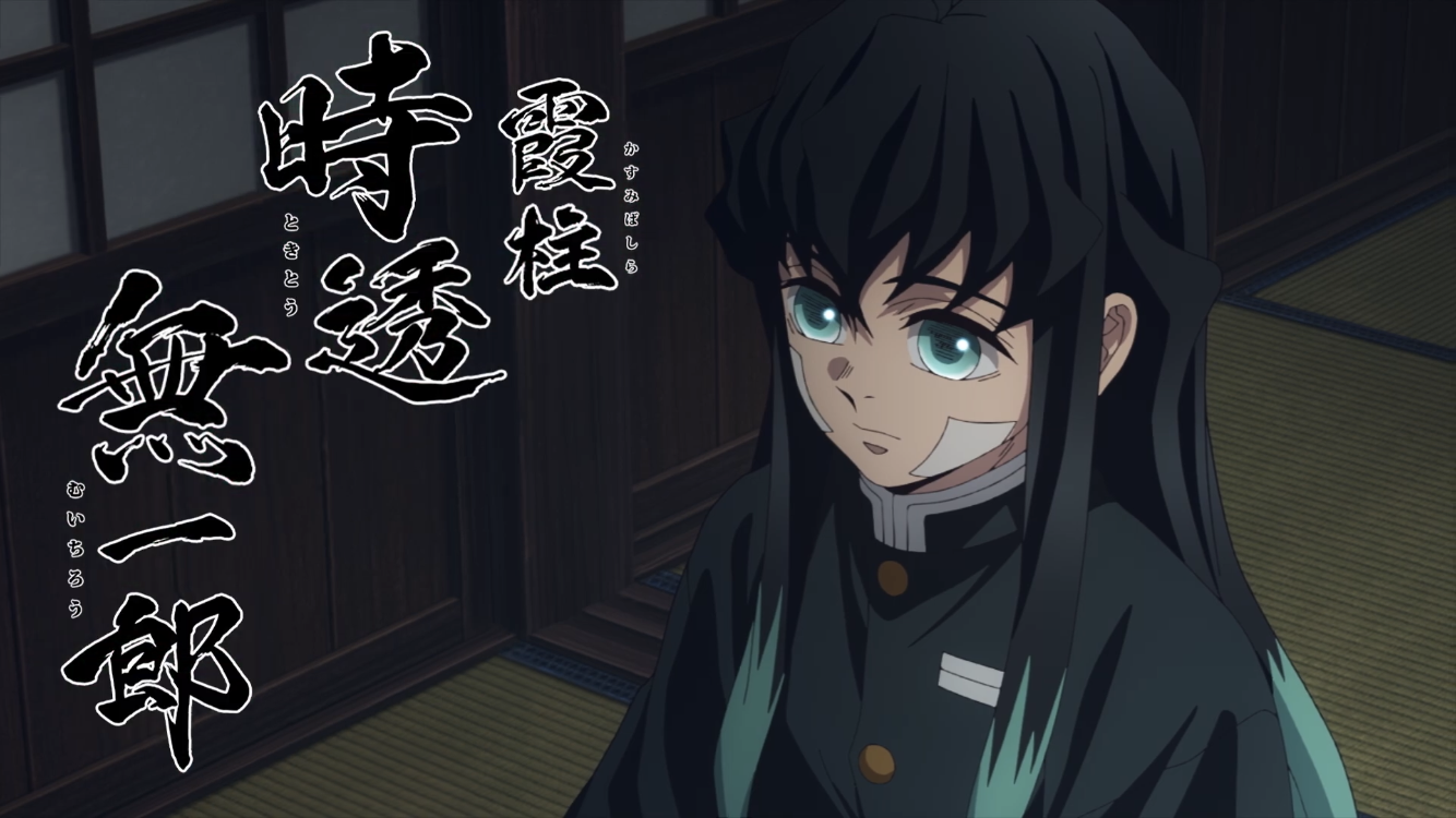 フジ 来年4月からアニメ「鬼滅の刃・柱稽古編」 2月には世界ツアーで第1話などを劇場公開