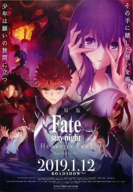 フジ 来年4月からアニメ「鬼滅の刃・柱稽古編」 2月には世界ツアーで第1話などを劇場公開