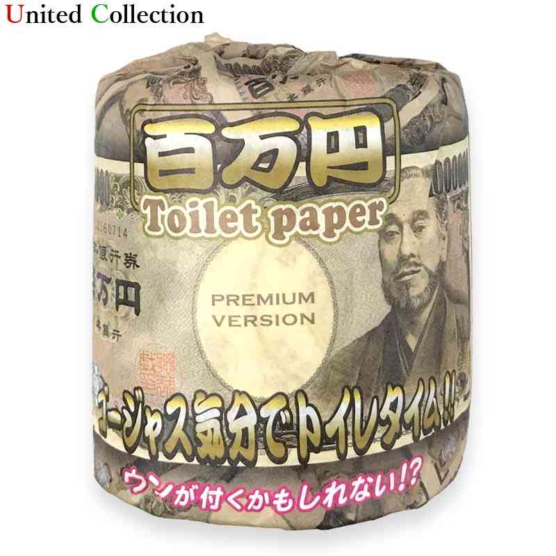 トイレットペーパーのお気に入りはありますか。