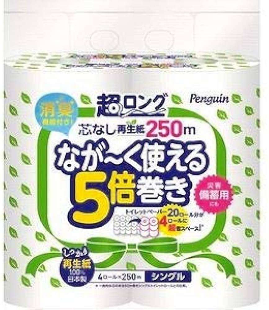 トイレットペーパーのお気に入りはありますか。