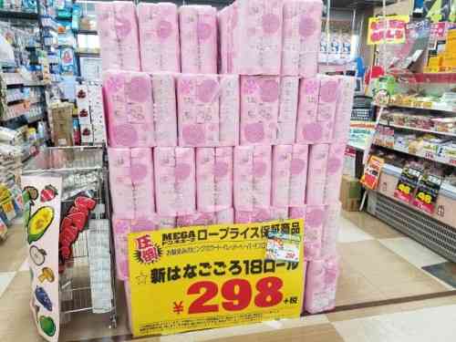 トイレットペーパーのお気に入りはありますか。