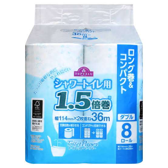 トイレットペーパーのお気に入りはありますか。