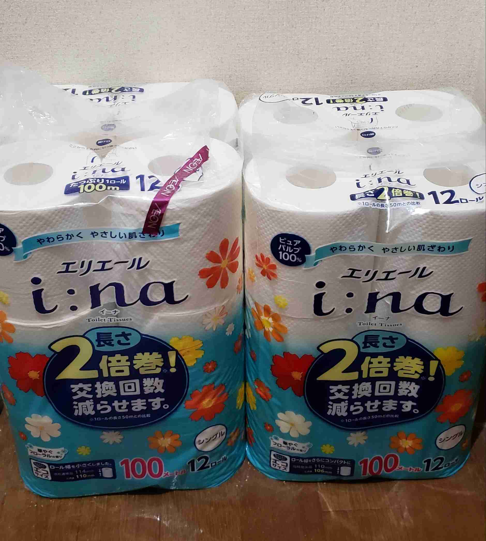 トイレットペーパーのお気に入りはありますか。