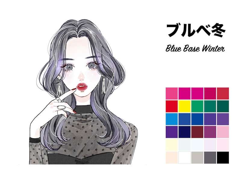 【ブルベ冬】似合うコスメやファッションについて語るトピ！