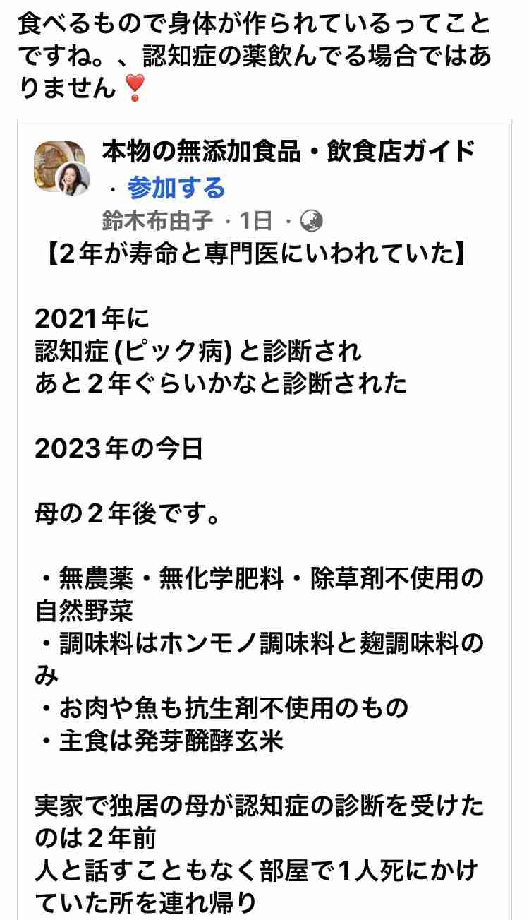 日清食品HD、通期見通し「過去最高」を更新、背景に「値上げ効果」