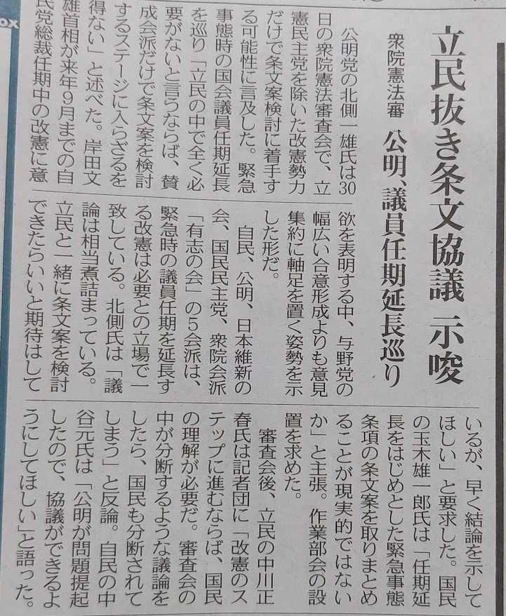 日清食品HD、通期見通し「過去最高」を更新、背景に「値上げ効果」