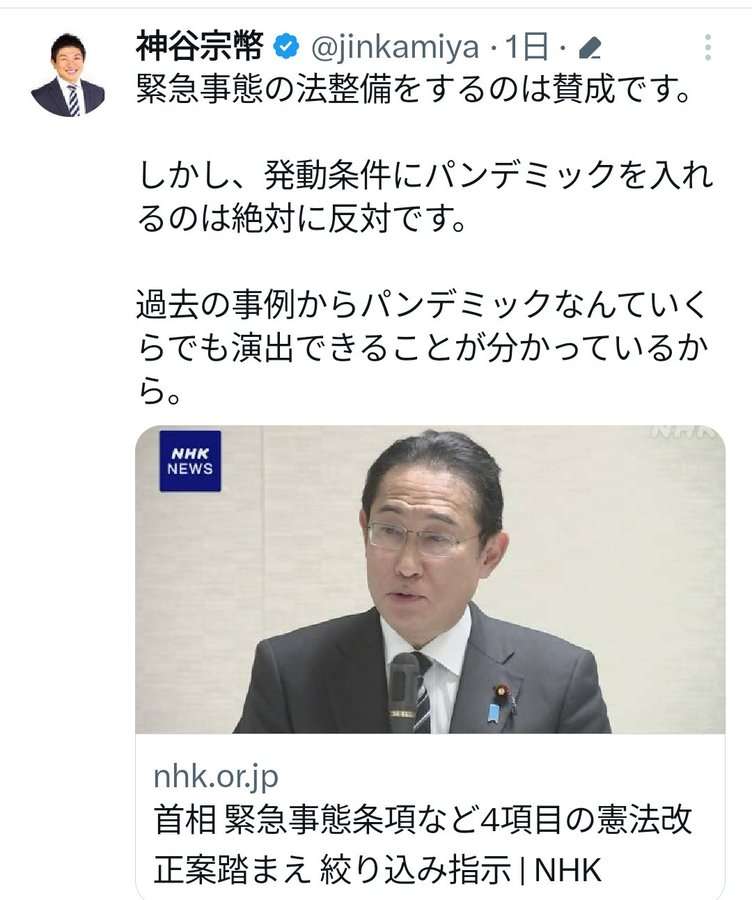 日清食品HD、通期見通し「過去最高」を更新、背景に「値上げ効果」