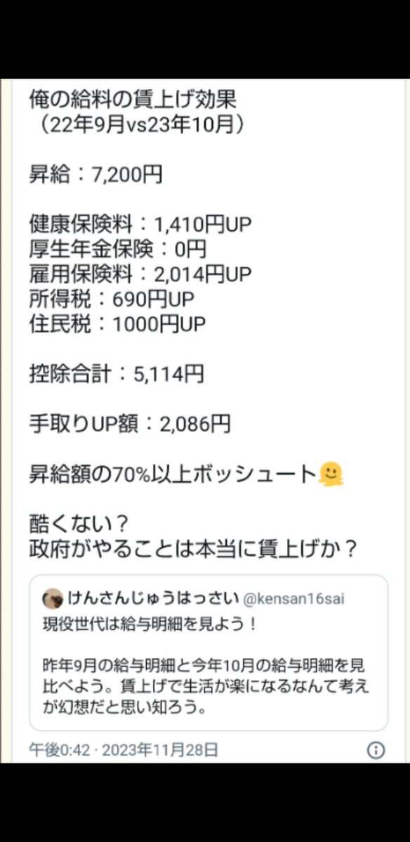 日清食品HD、通期見通し「過去最高」を更新、背景に「値上げ効果」