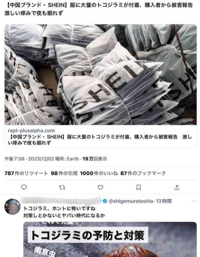 日清食品HD、通期見通し「過去最高」を更新、背景に「値上げ効果」