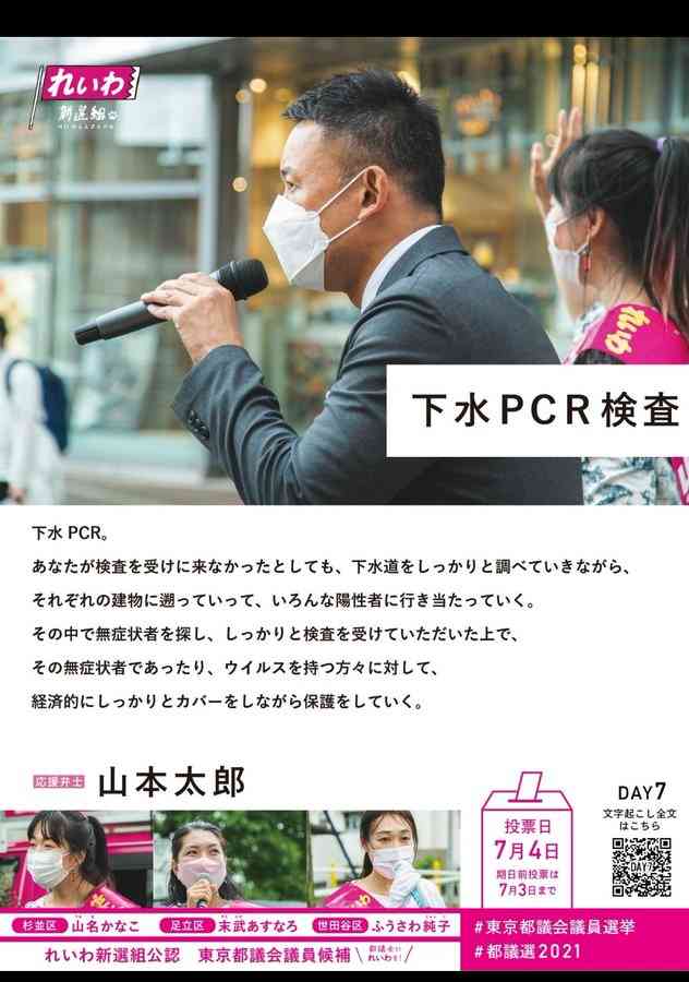 日清食品HD、通期見通し「過去最高」を更新、背景に「値上げ効果」
