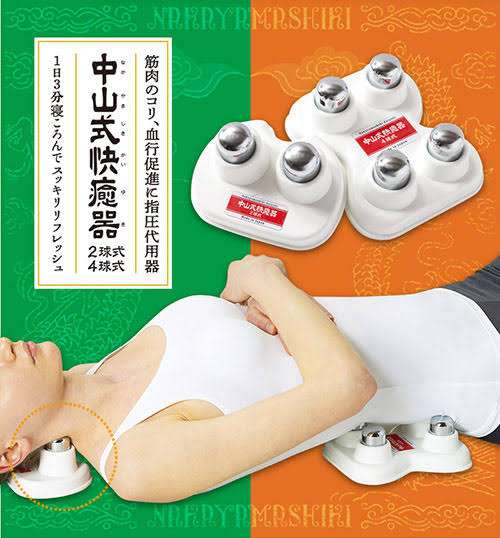 あなたの腰痛予防を教えて