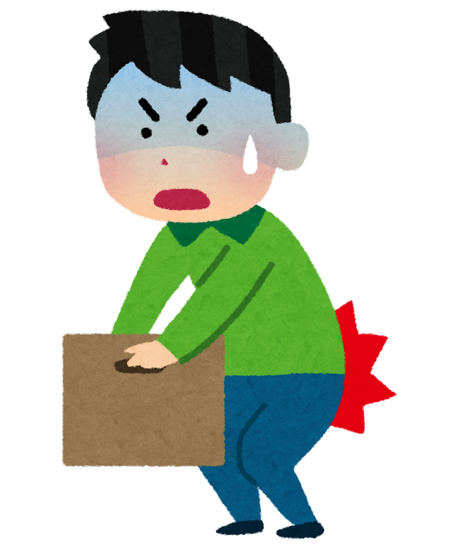 あなたの腰痛予防を教えて