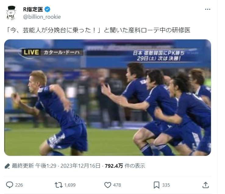 【インフル】感染後の「ワクチン」接種は有効？無駄？　医師に聞いてみた