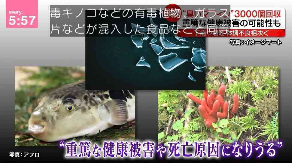 「腐ったマフィン」問題、保健所は食中毒と断定できず それではなぜ体調不良は起きたのか