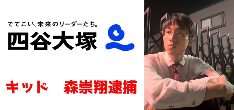 「欲望を満たせるなら男児でもいい」性加害者の心理【専門家が語る】