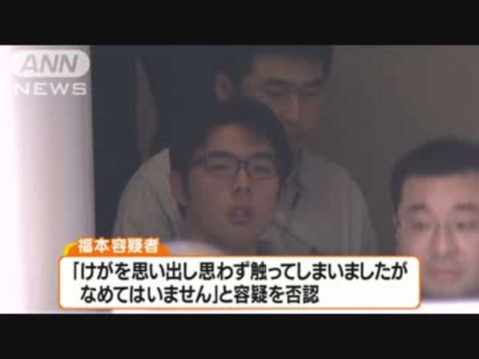 「欲望を満たせるなら男児でもいい」性加害者の心理【専門家が語る】