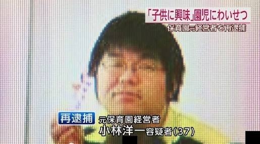「欲望を満たせるなら男児でもいい」性加害者の心理【専門家が語る】
