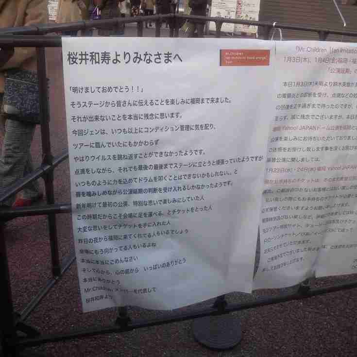 辛かったライブの思い出
