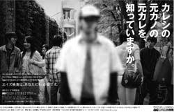 ぷろたん 関係を持った女性は「127人じゃなくて135人」告白にヒカルも驚愕…「こういうときは突っ切るしかない」アドバイスも