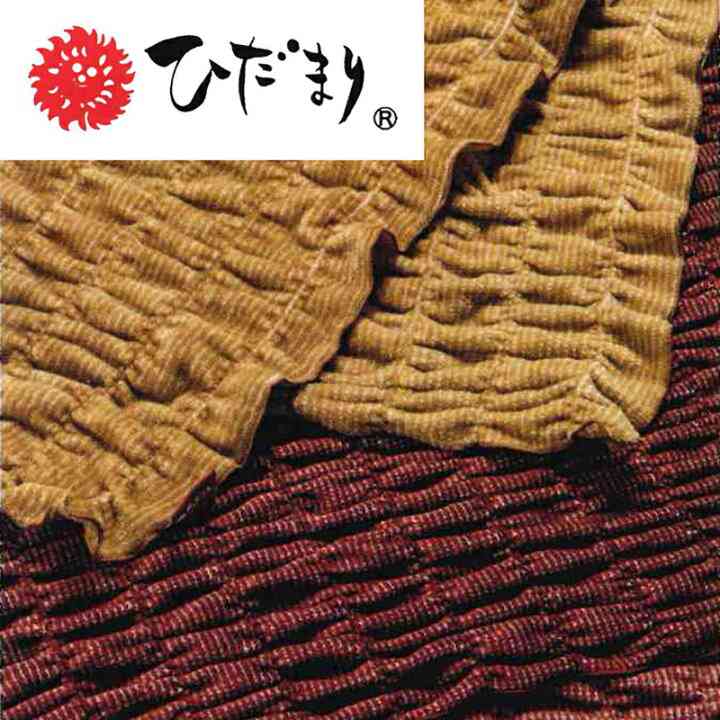 色んな毛布が見たい