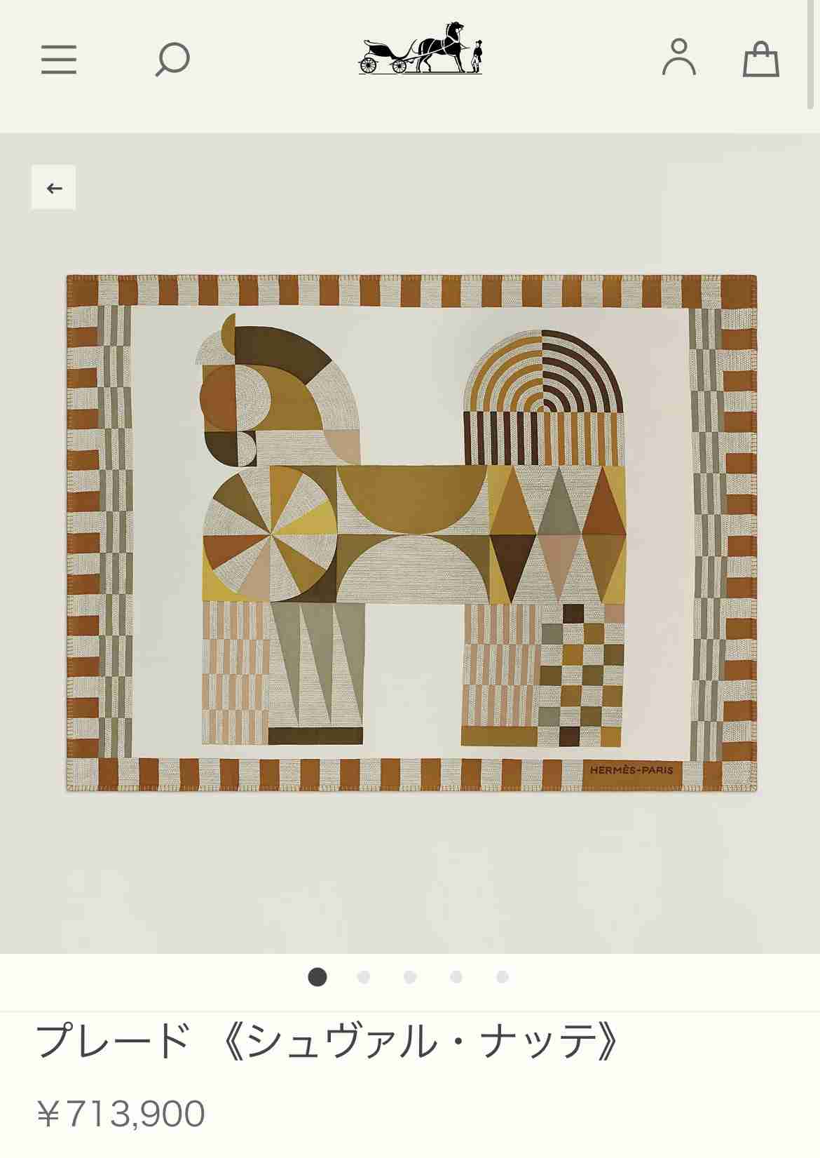 色んな毛布が見たい