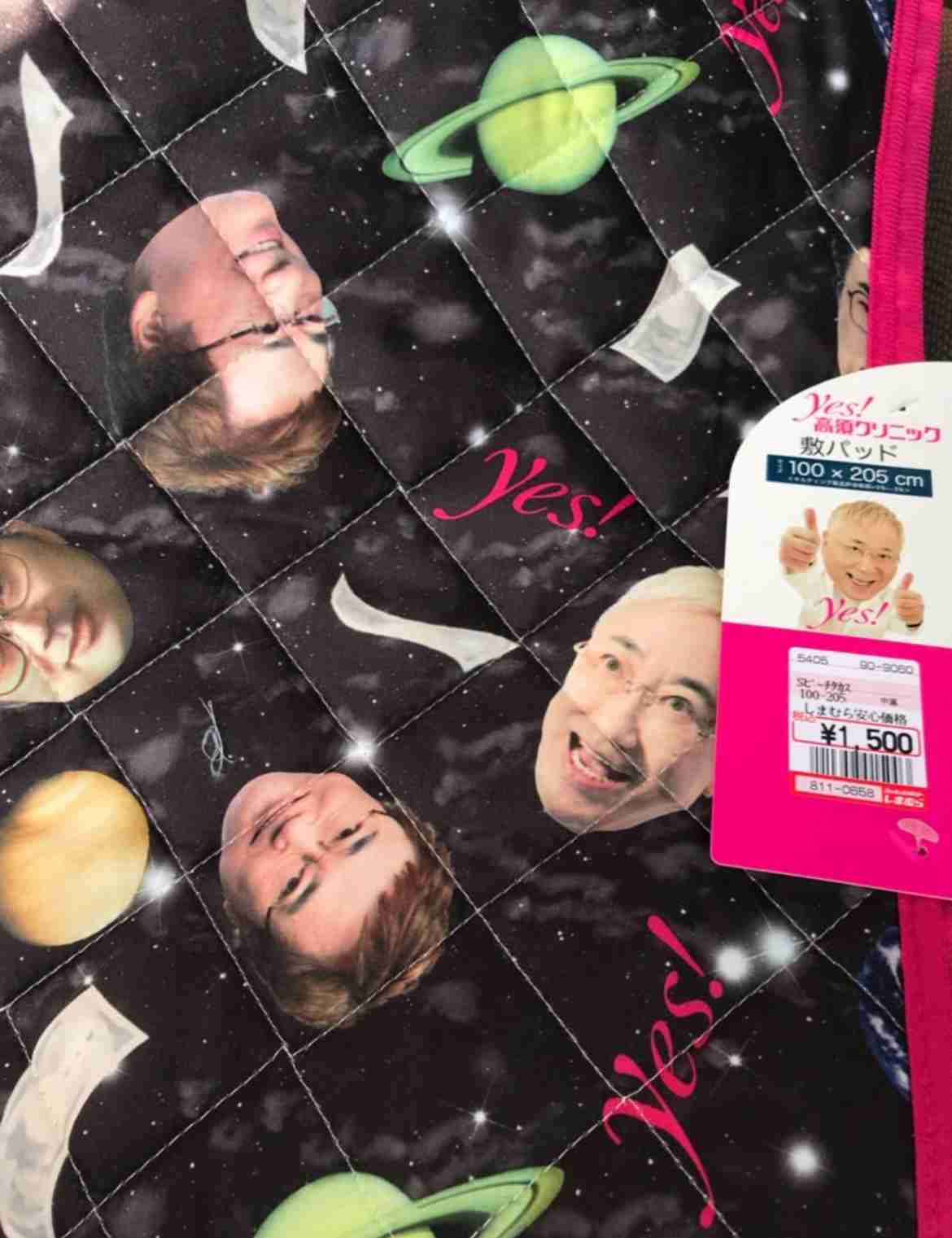 色んな毛布が見たい