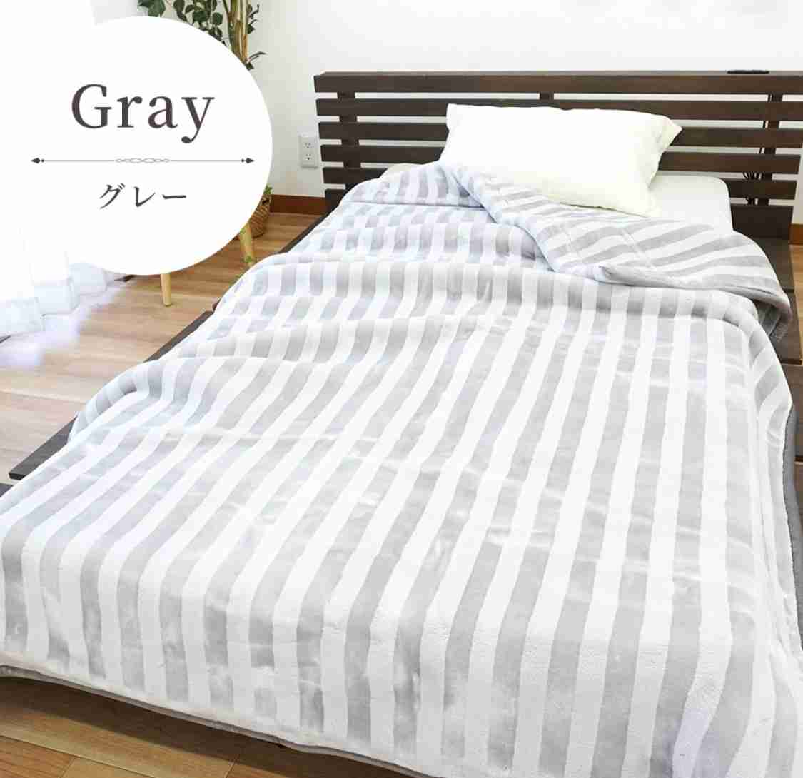 色んな毛布が見たい