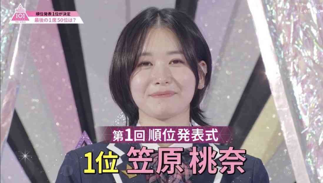 「日プ女子」ファイナル脱落9人、涙でファンへ感謝「また違う形でお会いできたら」「成長して戻ってくる」…今後の決意も